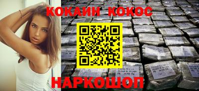 бутик Бузулук
