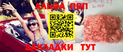 а пвп мука Бугуруслан