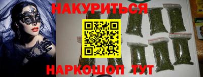 а пвп мука Бугуруслан