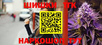 бутик Бузулук