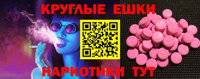 бутик Бузулук