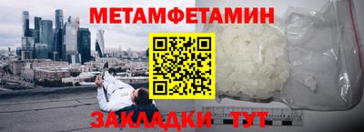 а пвп мука Бугуруслан