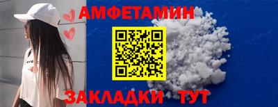 а пвп мука Бугуруслан