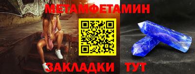 а пвп мука Бугуруслан