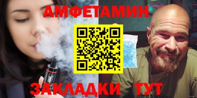 а пвп мука Бугуруслан