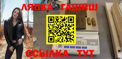 а пвп мука Бугуруслан