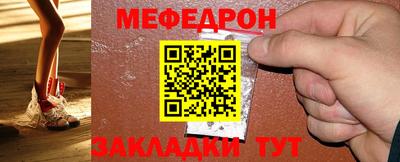 а пвп мука Бугуруслан