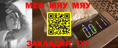 а пвп мука Бугуруслан