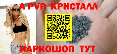 а пвп мука Бугуруслан