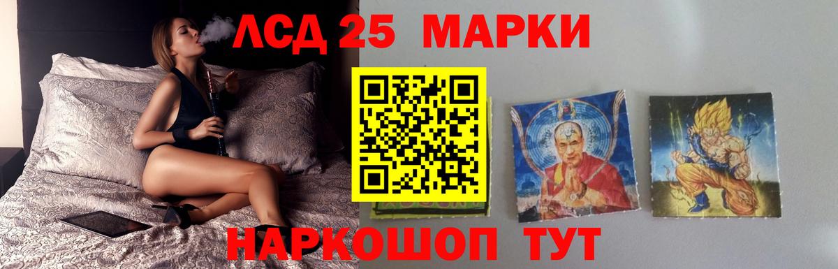 Семёнов  LSD-25 экстази кислота  Вход с VPN  Лсд 25 экстази кислота 