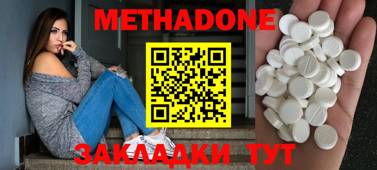 Семёнов  darknet официальный сайт  Вход с VPN  МЕТАДОН белоснежный 
